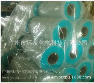 厂家直销 裱花袋专用TPU薄膜 食品级 透明粗砂浅蓝色