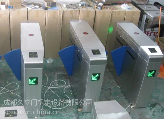 成都停车场收费管理系统厂家、L成都人行通道闸、鑫九立翼闸、三辊闸、XJL503B、XJL808