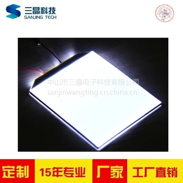 LED侧背光,背光厂家,背光源厂家,生产背光源,生产背光,安全出口