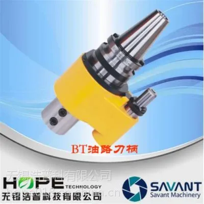 BT40刀柄油路刀柄水冷刀柄外冷转内冷刀柄冷却刀柄油路转换刀柄