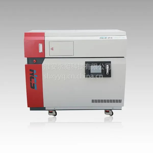 中国钢研纳克精密直读火花光谱仪Labspark 750/1000