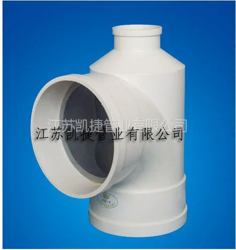 供应供应批发凯捷牌管件|pvc管件报价|诚招商丘代理