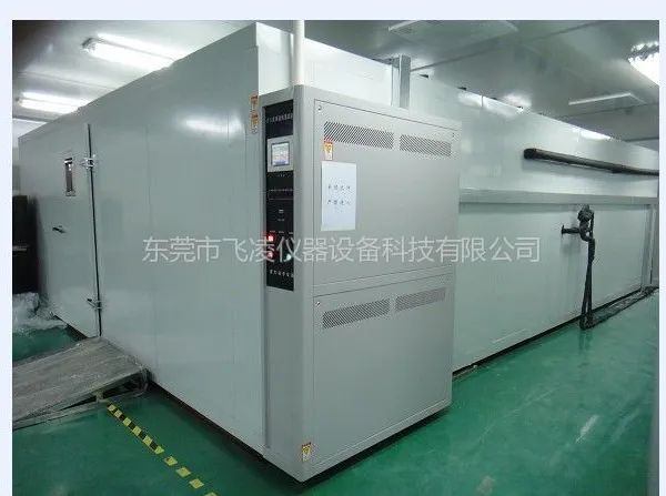 供应步入式恒温恒湿试验室FL-8663B
