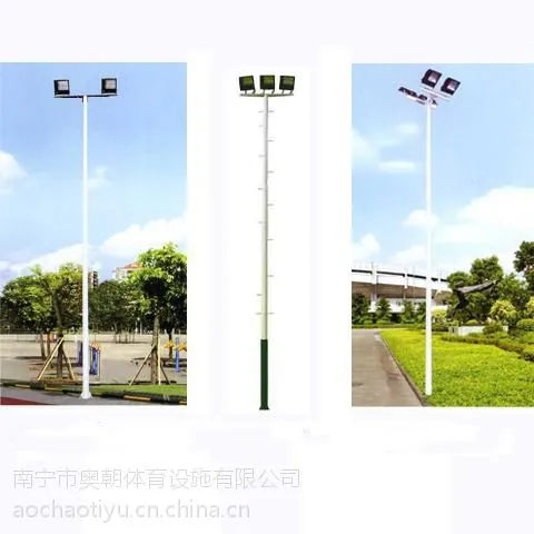 南宁奥朝体育球场灯杆灯柱厂家批发