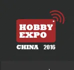 2016第十七届中国国际模型博览会