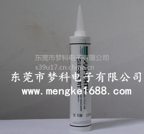 长期供应日本原装Dow Corning道康宁RTV硅胶(SE9186L-C)