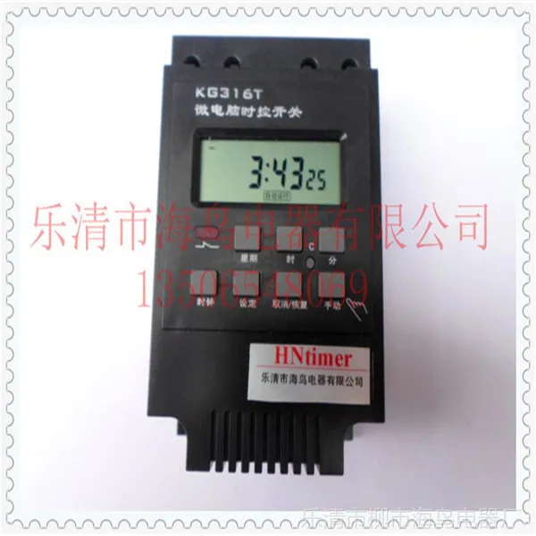 ��Ӧʱ�ؿ��� ΢���� ʱ�ؿ��� kg316t΢���� 220v ��������ֱ��
