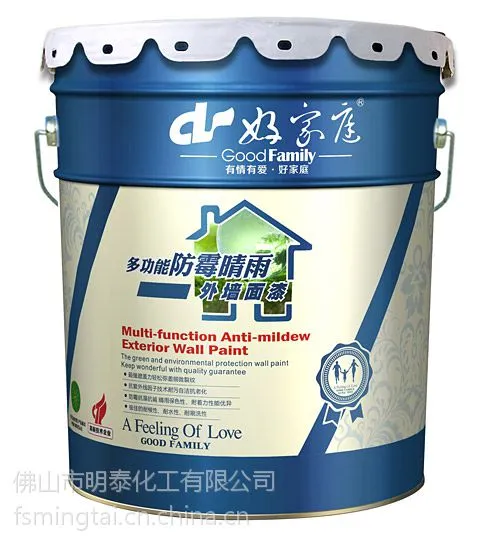 好家庭外墙乳胶漆防水防晒阳台室外刷墙漆环保涂料防霉晴雨外墙面漆
