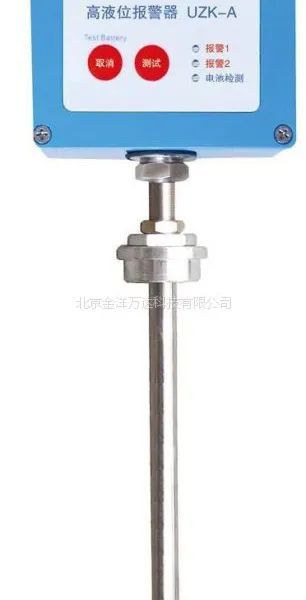 高液位报警器价格 WD-UZK-A