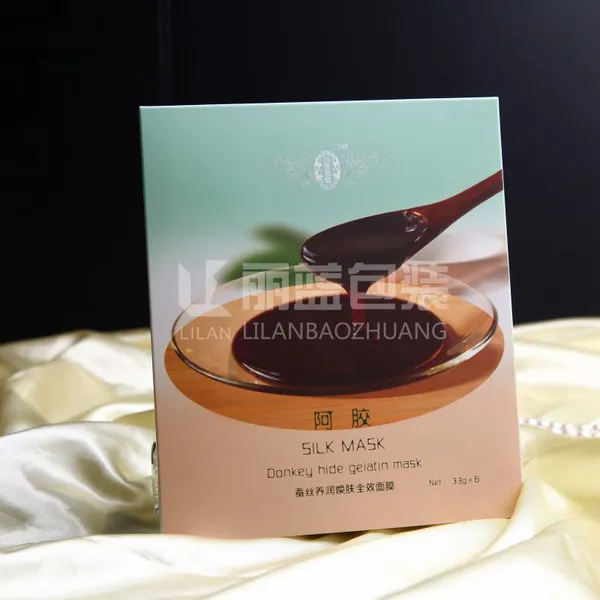定做开窗包装盒,食品药品茶叶纸盒,化妆品面膜盒子