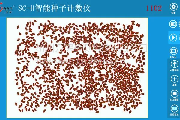 万深SC-H2型智能种子计数仪