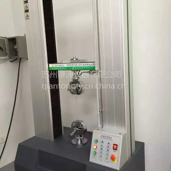 余姚钢丝拉伸试验机,钢丝拉伸试验机领导者,提供来样免费检测