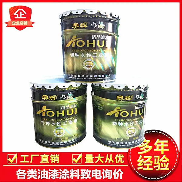 耐水性能好的氯化橡胶漆