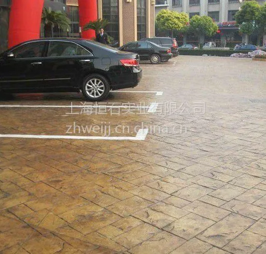 湖南水泥压花模具 永州水泥压花图案 邵阳水泥压花地坪 彩色水泥印花路面 桂林压花路面价格 彩色水泥压