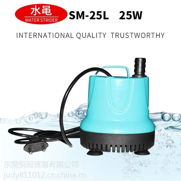 水黾环保空调泵冷风机抽水族箱鱼缸潜水泵 切割机雕刻机假山园林喷泉小型水泵