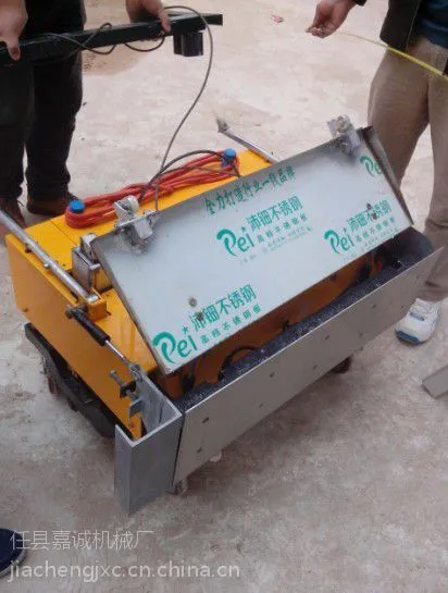 供应河北抹墙机全自动抹墙机内墙抹墙机器