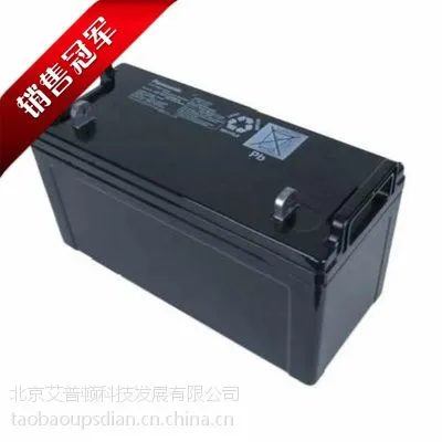 松下12V120AH 松下LC-P12v120ST蓄电池 UPS直流屏消防应急电源蓄电池