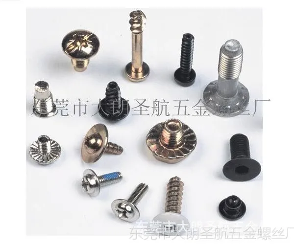 摄像机螺丝|像机螺丝|紧固件|相机螺丝|碳钢螺丝|手拧螺丝