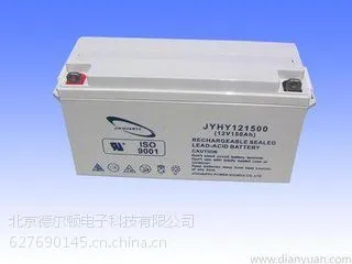 光宇蓄电池12V200AH代理商