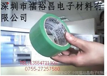 积水738胶带 积水730养生胶带 积水绿色养生胶带 积水养生胶带