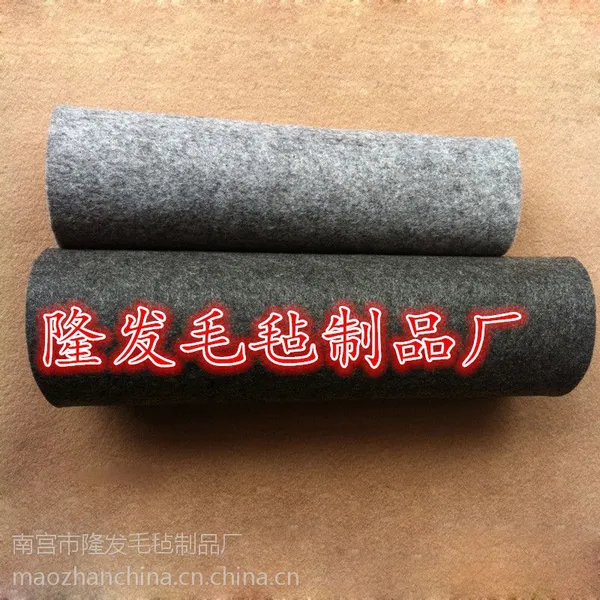 黑色涤纶毛毡布,地毯布,羊毛毛毡布,普通化纤羊毛毡
