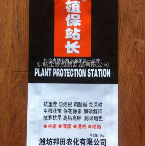 供应安丘市水溶肥包装袋/有机肥料包装袋,金霖塑料包装制品厂