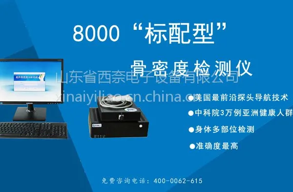 ��������������8000���ܶȷ�����
