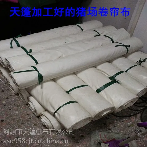 专业生产定做四川猪场雨篷布,养鸡场雨篷布