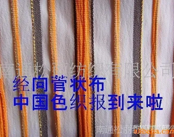 ��Ӧȫ��ɫ֯��״��.����ɴ.�Ứ��.������ ������