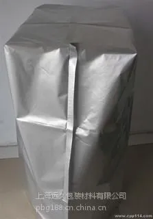 ��Ӧ�Ϻ��ɽ�����Ҫ����������հ�װ��