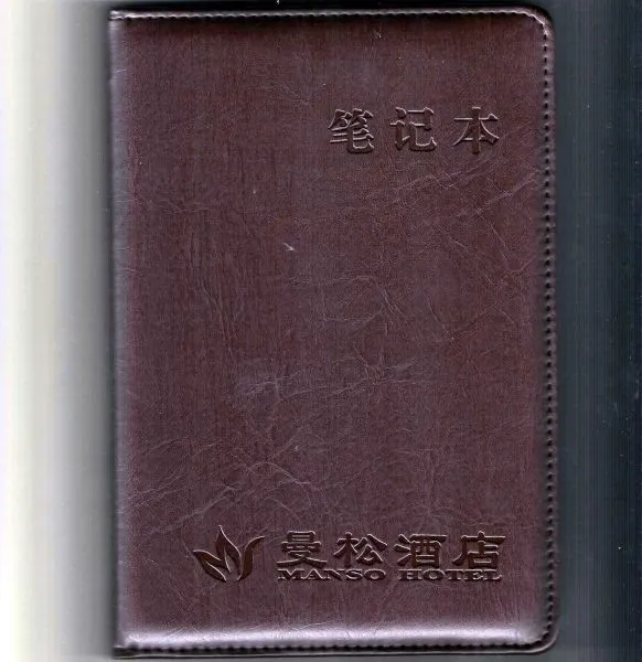 成都定做记事本 成都记事本定制 成都定做便签本