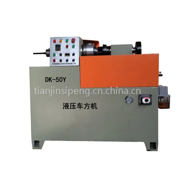 供应四朋达牌六角车床 D?K-50Y型高品质高精密液压六角车床