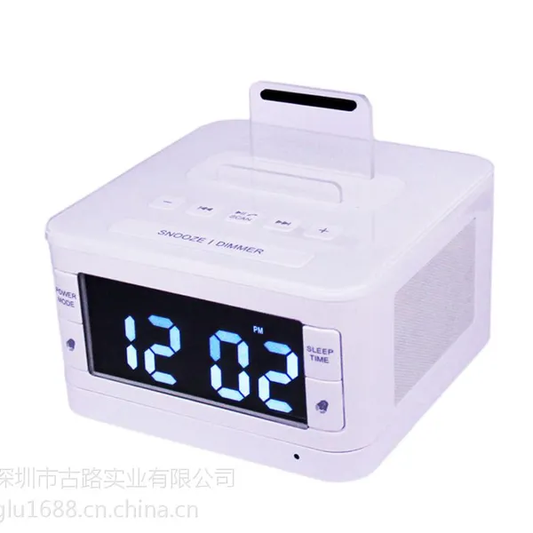 GLU K7酒店音箱 手机充电座蓝牙客房 床头闹钟音箱 无线收音音响