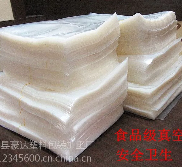 食品真空塑料包装袋生产厂家,可订做尺寸。价格优惠