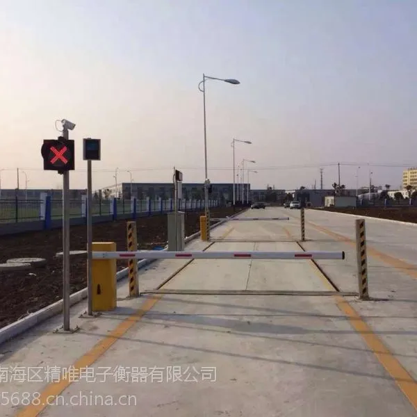 无人值守地磅/无人值守称重系统,精唯衡器无人值守地磅报价