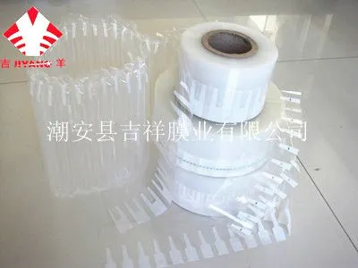 供应充气气柱袋尼龙共挤膜,硒骨袋专用尼龙共挤膜,充气袋尼龙共挤膜