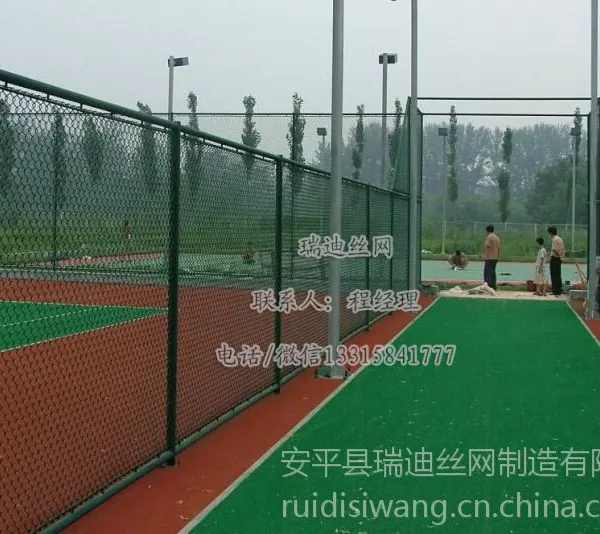 学校球场围栏/体育场围栏/河北瑞迪围栏网生产厂家