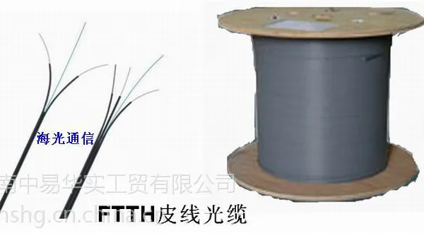 海光HG-FTTH 双芯 环保阻燃防噬咬 室内外通用普及实用型 室内皮线光缆