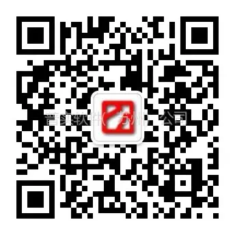 供应武汉ERP届对于SAAS不再疑惑， 普实软件解答