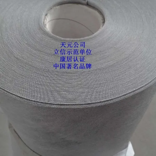 供应高分子聚乙烯防水卷材聚乙烯丙纶防水卷材