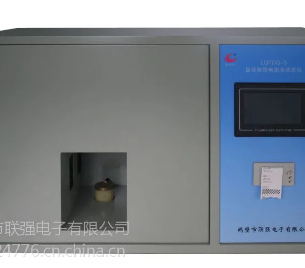 LQTDQ-3�Զ�̿������ʲⶨ�� ������ר�ò�С���豸 ����ֱ��