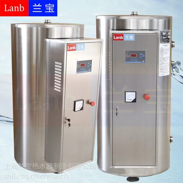 上海兰宝容积200升,功率36千瓦电热水器