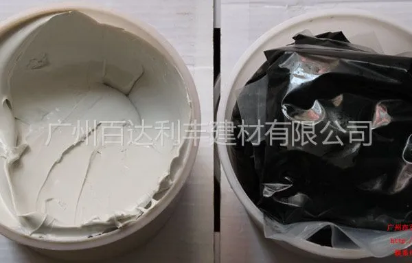 供应双组份密封胶 聚硫密封膏
