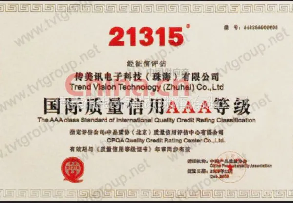 21315等级证