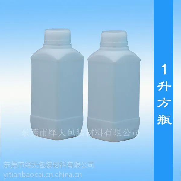 供应1000ml塑料瓶防盗盖 1000ml塑料瓶方 1000ml墨水塑料瓶 1000ml小口塑料瓶