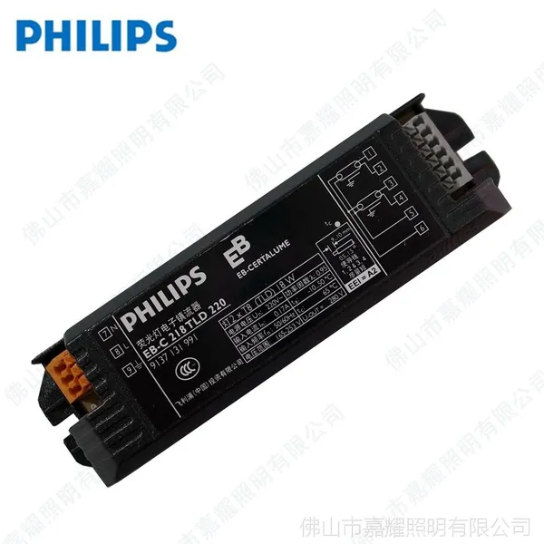 供应飞利浦 EB-C 218W Light Box灯箱版电子镇流器