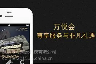 深圳HTML5开发,HTML5应用开发,HTML5订制开发