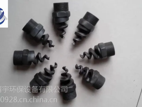 清宇 碳化硅螺旋脱硫喷嘴 DN20 厂家直销 批发零售