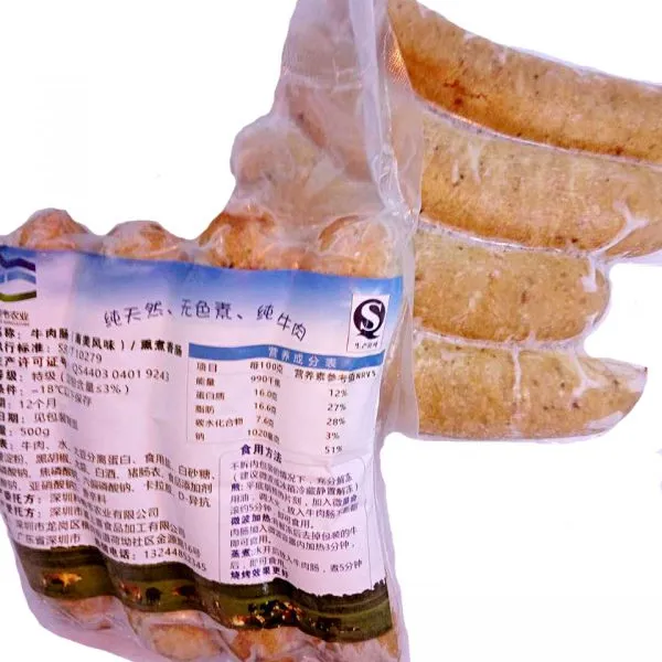 批发零售大角牛阿根廷风味进口牛肉肠,长期合作价格优惠