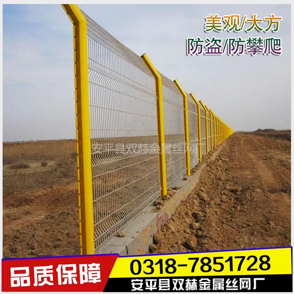 ��ƽ��˫�ճ��ҹ�Ӧ���� �γǹ���Χǽ���ĳ���/�绰